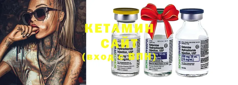 Кетамин ketamine  kraken как зайти  Кимовск  где купить  