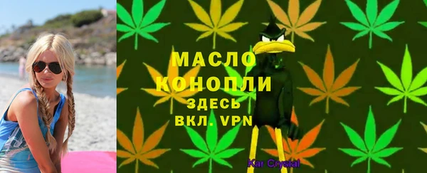 эйфоретик Вязьма