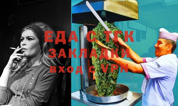 бошки Вязники